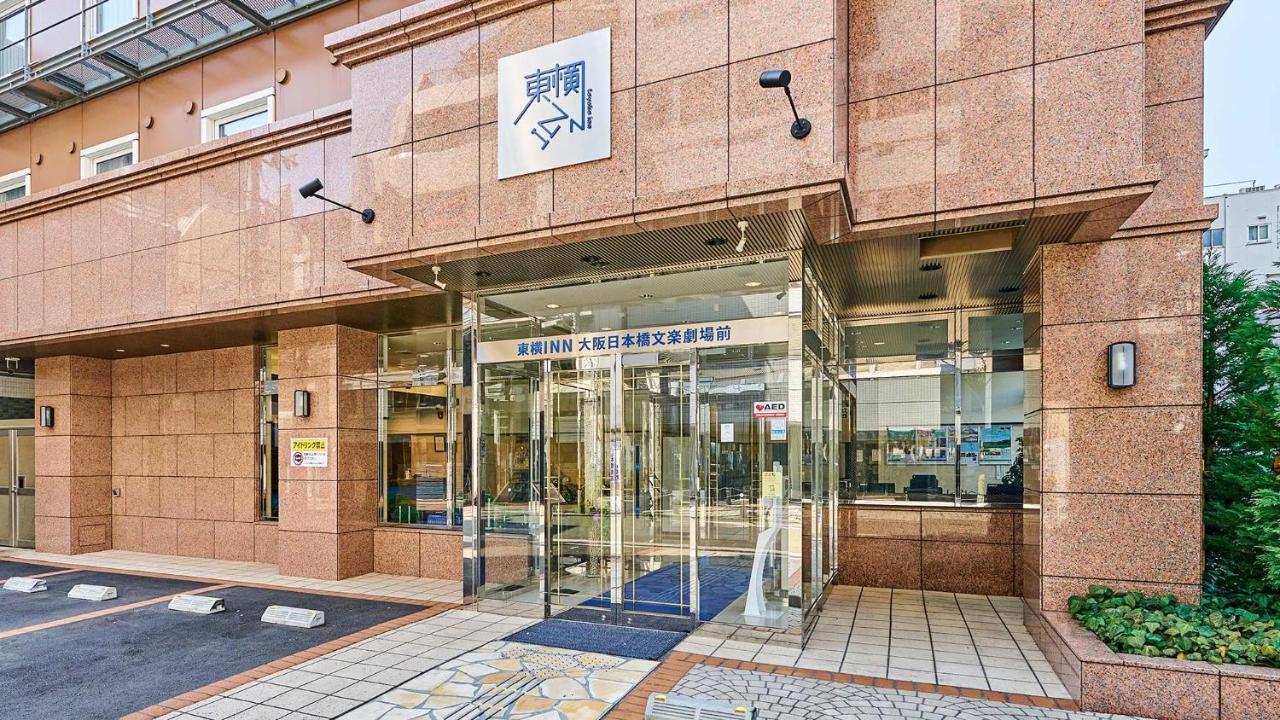Toyoko Inn Osaka Nippombashi Bunraku Gekijo Mae Exteriér fotografie