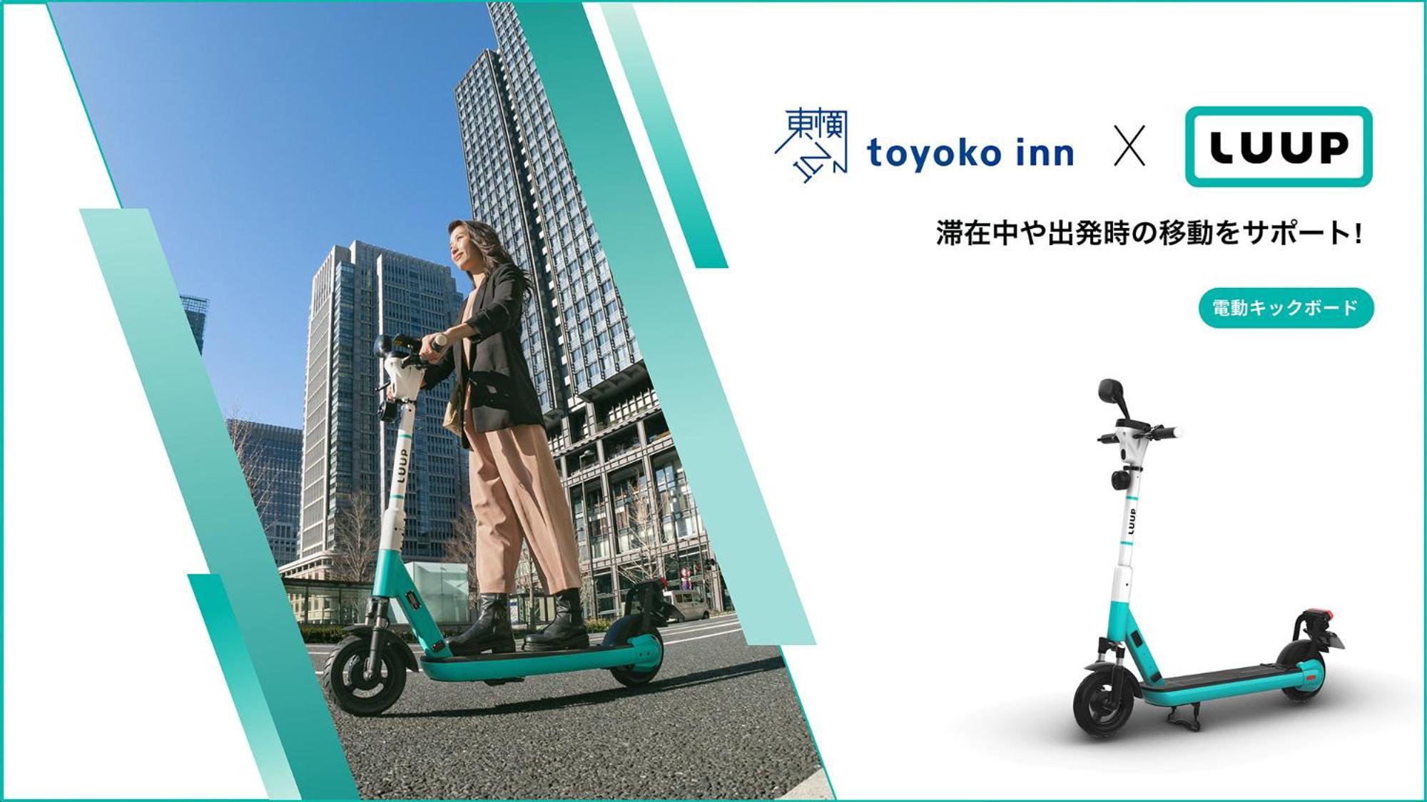 Toyoko Inn Osaka Nippombashi Bunraku Gekijo Mae Exteriér fotografie